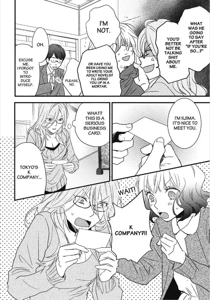 Bokura wa Minna Kawaisou Chapter 81 12